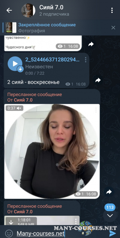 Скриншот 2